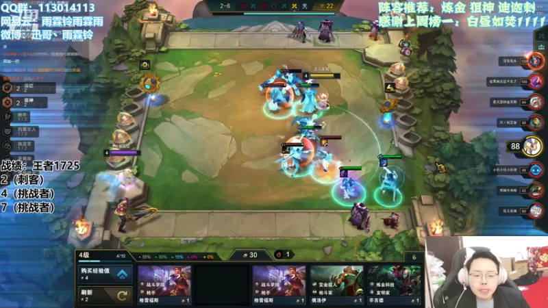 【2021-12-13 11点场】迅哥丶雨霖铃：新版本的神！先冲个第一