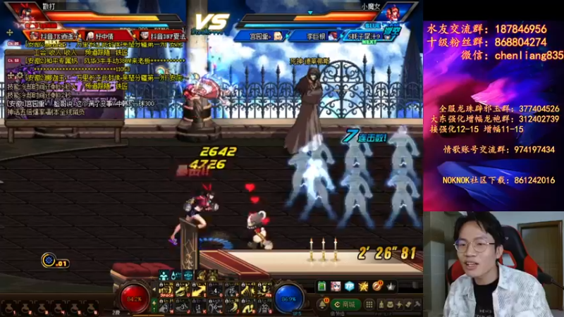 【2021-12-13 21点场】武神陈亮：那个少年！！！