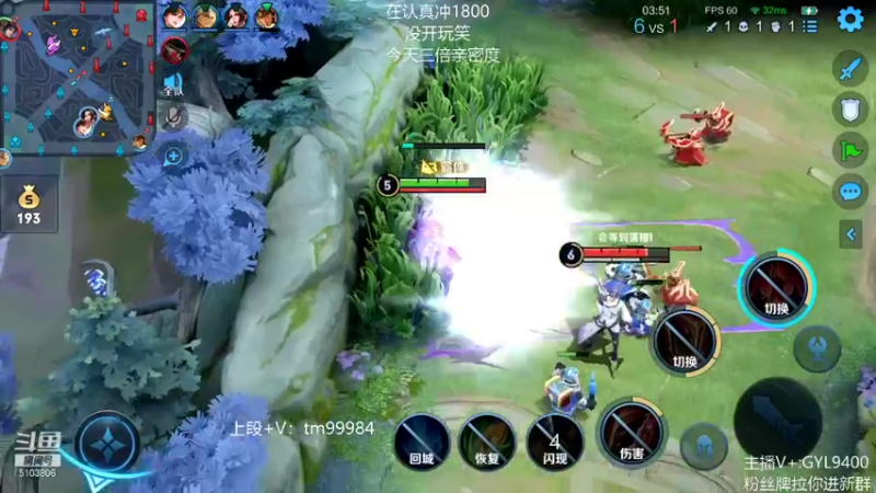 【2021-12-13 10点场】Fly高一刀：高一刀： 都是看我上分的