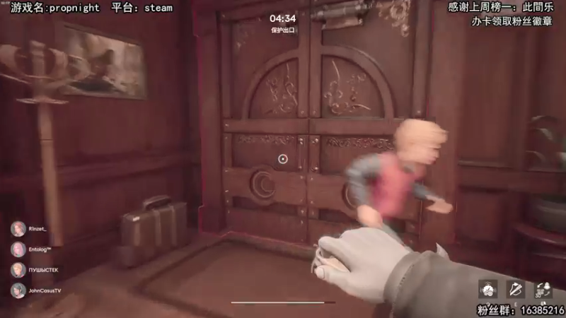 【2021-12-08 16点场】兔了了丶：【恐怖在线】：恐怖躲猫猫