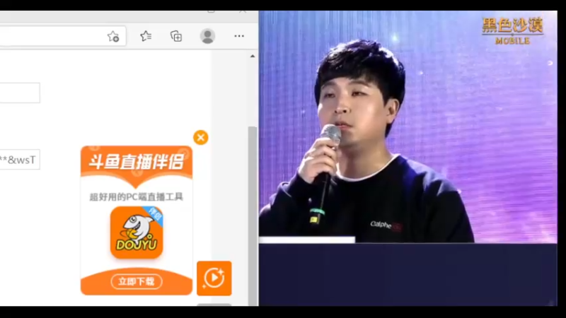 【2021-12-12 13点场】堂本堂：黑色沙漠手游/卡尔佩ON宴会