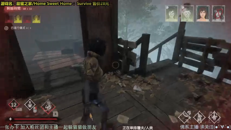 【2021-12-13 00点场】慵懒的kk：Propnight躲猫猫新地图4V1来吗