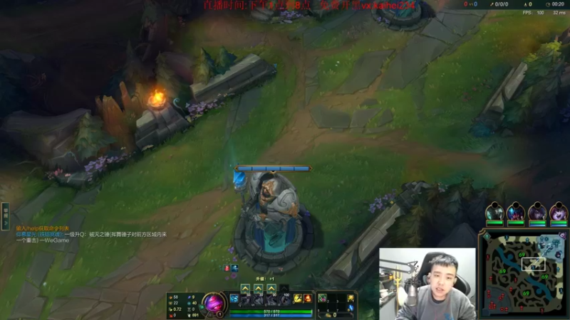 【2021-12-13 18点场】LOL丶摇摆：先钻1教学局.晚点D1大号开整!