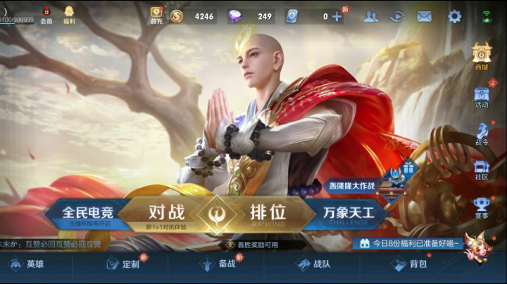 不太聪明的样子
