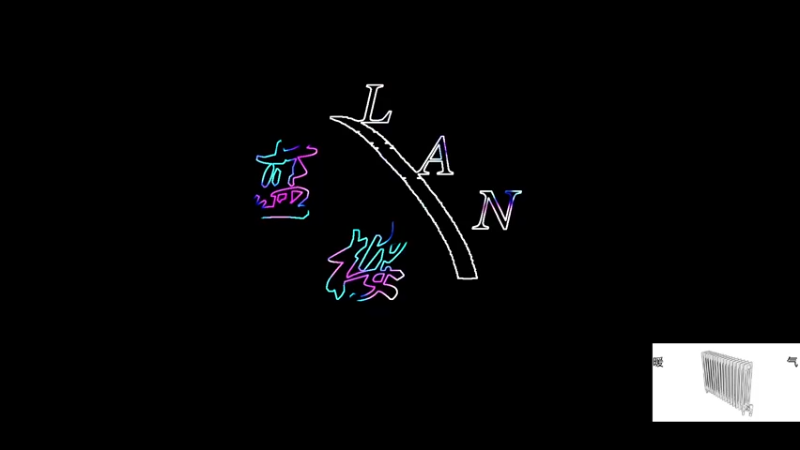 【2021-12-13 12点场】蓝桉LLan：蓝桉：暖气特供房~