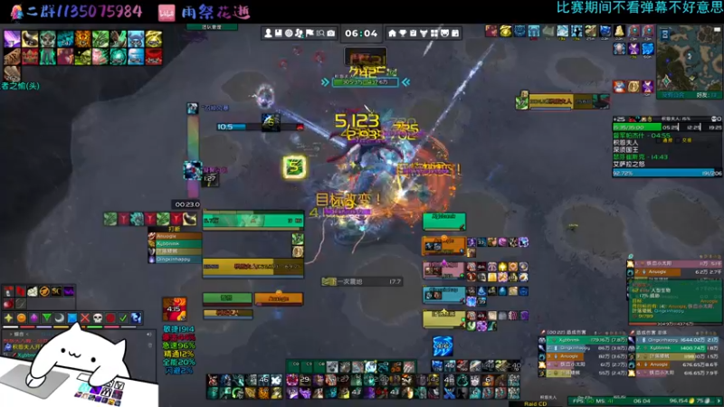 【2021-12-11 06点场】雨祭花逝：冲层赛 day1