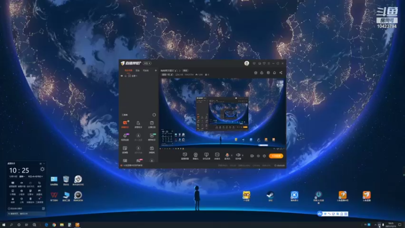 【2021-12-13 10点场】辽东少侠：不说话，装高手(^.^)