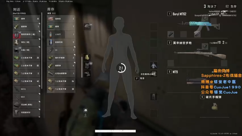 【2021-12-12 23点场】错觉老中医：【错觉】干到昏天黑地