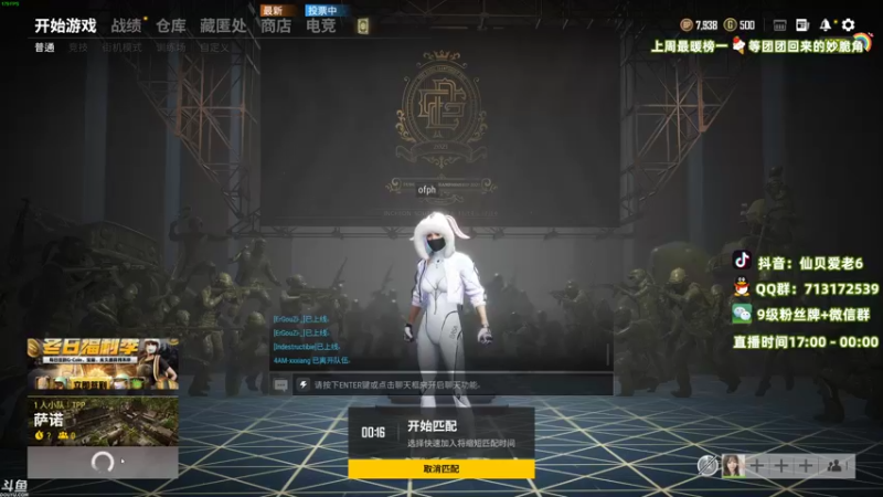 【2021-12-12 23点场】仙贝丶216：0.13KD单排上大师