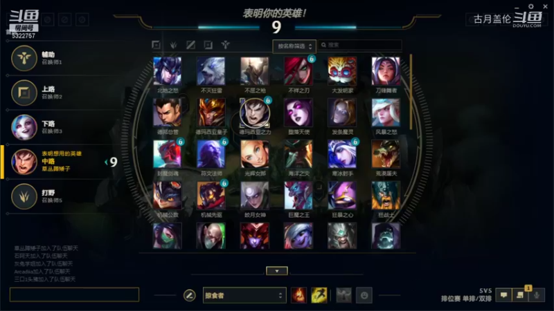 中单盖伦对线吗炸，还行吧；打野艾克很C；我放下路炸了，对面守塔很无解，还是靠我德玛打开局面；推塔破3路...