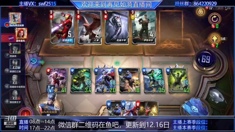 【2021-12-13 12点场】再見如漪：光谱是不是真的少了呀