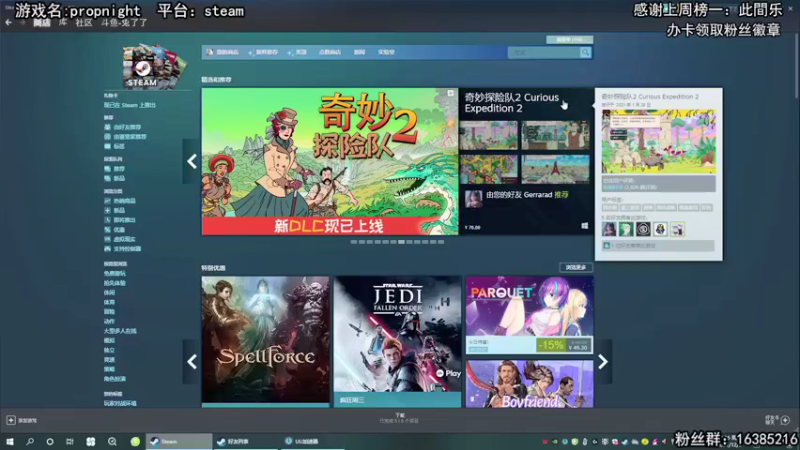 【2021-12-08 19点场】兔了了丶：【翼星求生】：大聪明小分队