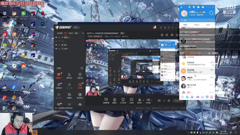 【2021-12-13 19点场】乄都比灬云飞：这叫什么  这叫做无敌 哇哈哈哈哈哈哈哈