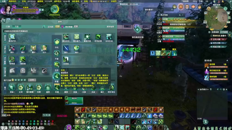 【2021-12-10 20点场】柳小灾：周末了芜湖