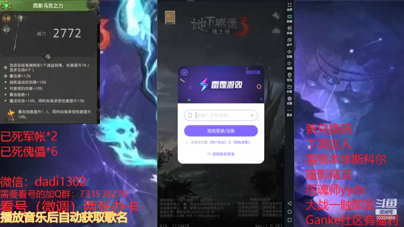 【2021-12-12 15点场】BOXhermit：需要看号和打BOSS速来