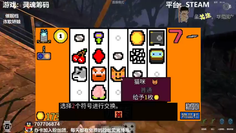 【2021-12-13 00点场】疯狂续命：诈欺娇娃 安静的混子~