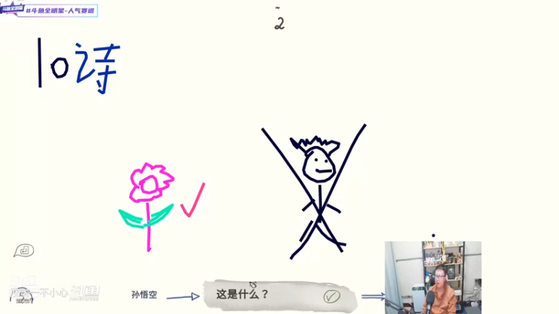 鹌鹑教你玩游戏 (292)