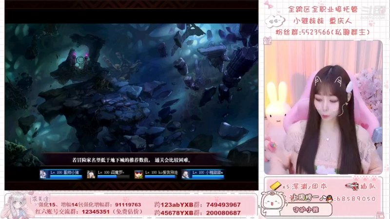 【2021-12-13 20点场】小雅妹妹m：♥️全区奥兹玛深渊不排队呀！！！