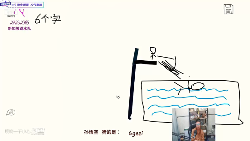 鹌鹑教你玩游戏 (299)