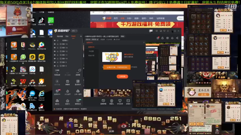 【2021-12-11 21点场】阿信军：小赛季毕业提升导师无一速上分调号强化选号