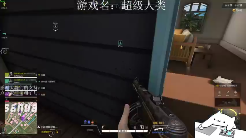 【2021-12-12 01点场】早苗大帅比：冲分！在上一次超凡！ 2278398