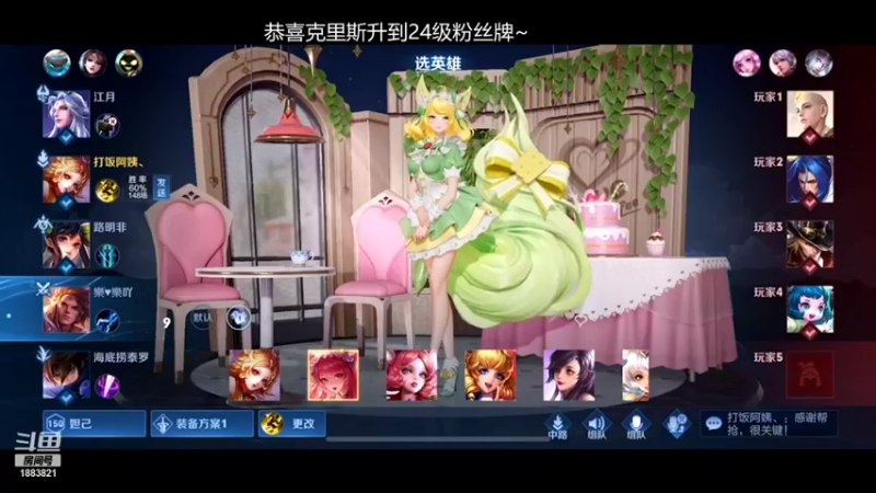 【2021-12-12 22点场】陈比克rr：冲国服妲己，嘿嘿