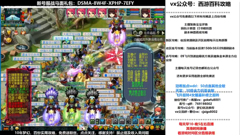 【2021-12-13 13点场】oo冠希oo：香山红叶wd4tg冲飞升第67天