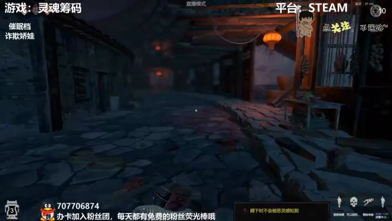 【2021-12-12 02点场】疯狂续命：灵魂筹码 铛铛铛~