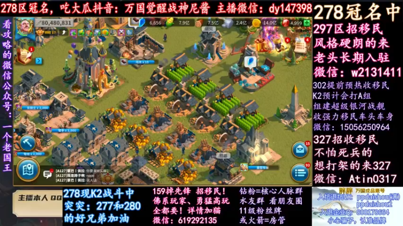 【2021-12-12 18点场】战神尼酱丶：K5顶上战争，278冠名中~