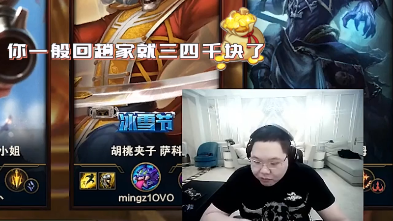【英雄联盟】即将拥有人鱼线的PDD的精彩时刻 20211213 03点场