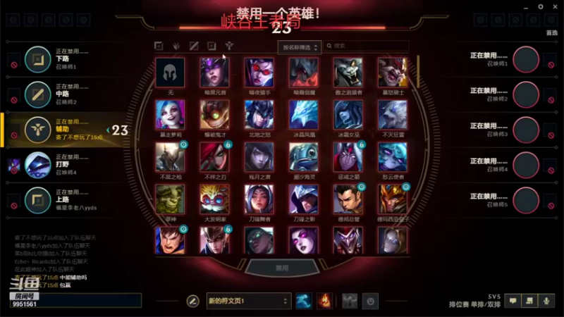 【2021-12-11 15点场】青柠aouo：峡谷资格号！！！ 9951561