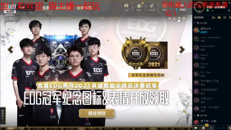 【2021-12-08 22点场】胖子958628：快乐追三-