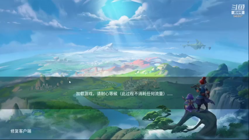 【2021-12-12 21点场】起杭：梦幻三维版求关注！感谢