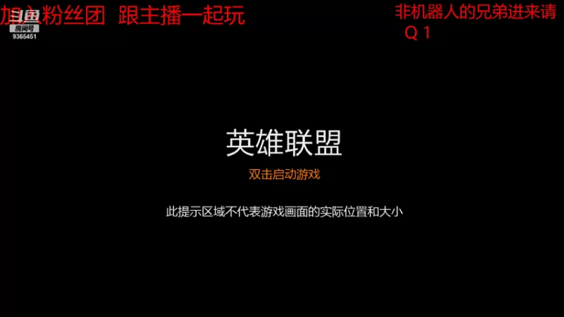 【2021-12-09 21点场】胖子958628：快乐追三-