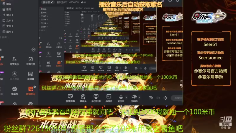 【2021-12-12 10点场】赛尔王007：赛尔号PVE和PVP