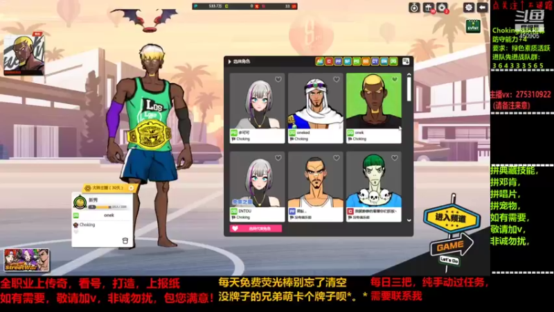 【2021-12-12 14点场】楚楚YJ：我也有女粉？