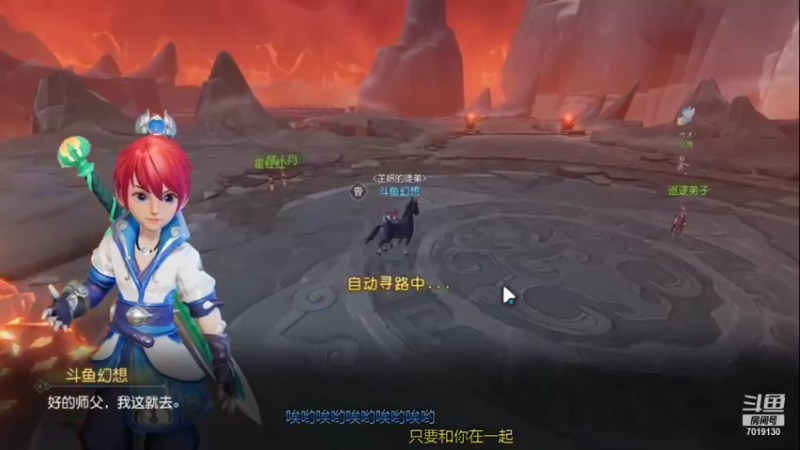 【2021-12-13 17点场】这不是理想是幻想：祝《梦幻西游三维版》2周年生日快乐！