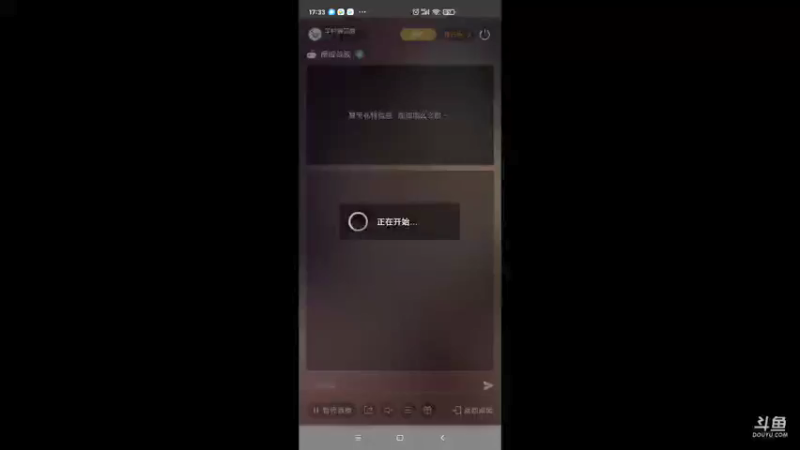 【2021-12-13 17点场】羊村弗雷德：用户羊村弗雷德的直播间