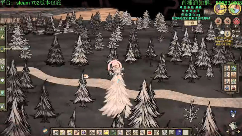 【2021-12-13 16点场】清风致幻：【宝石萝莉yiyu】702包庇难度