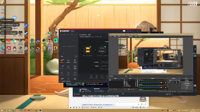 【2021-12-10 18点场】翔少丷：翔少的游戏时间