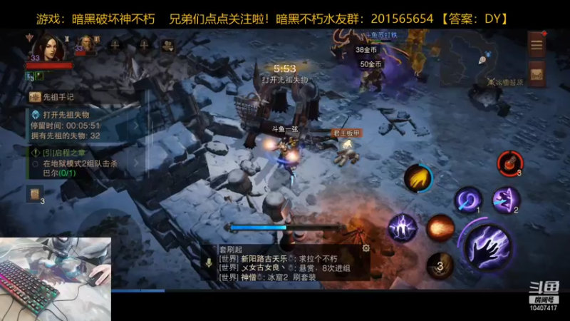 【2021-12-13 11点场】丨丨一弦丨丨：冲45层中，有问必答  专业