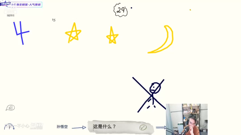 鹌鹑教你玩游戏 (289)
