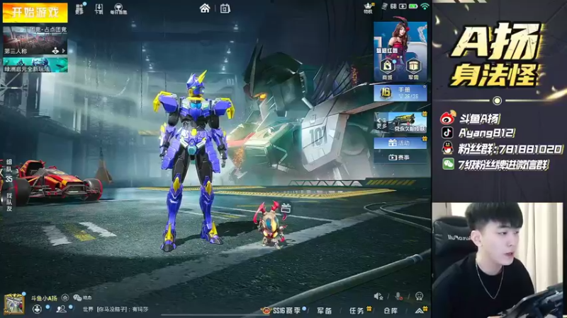 【2021-12-13 19点场】A扬丷：《4LOGO海岛猛冲》