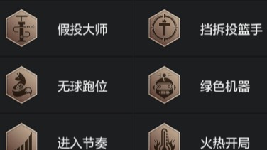 【2KOL2】新版本球员推荐：单卡2万5，6个铜章3分112，速度97，横移96 戈登全局
