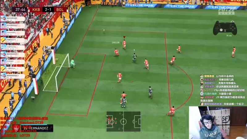 【2021-12-13 00点场】LOT29：FIFA22搞脑子