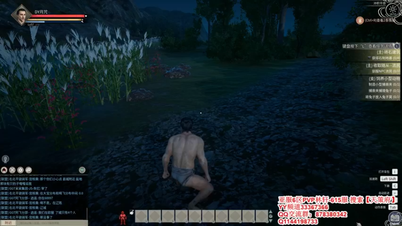 【2021-12-13 18点场】丶月咒：【615林轩】PVP亚服6区招兵~