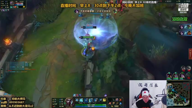 【2021-12-07 18点场】你的大湿兄zZ：相声大师：季前赛套路王！