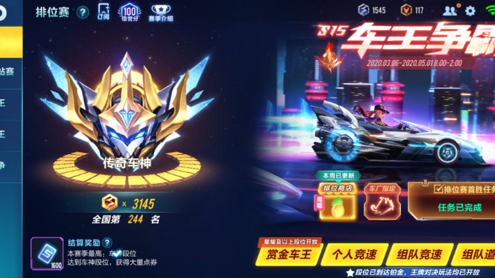 进来听歌 前悟道队员