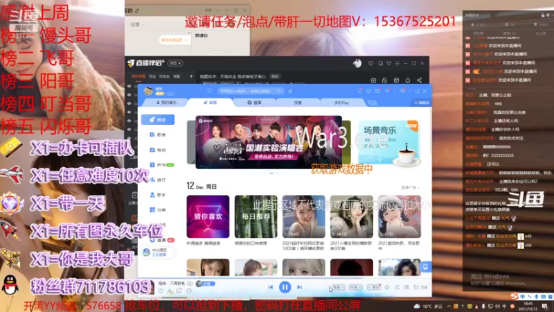 【2021-12-12 18点场】我们比谁都认真：地图名字：元素使之夜
