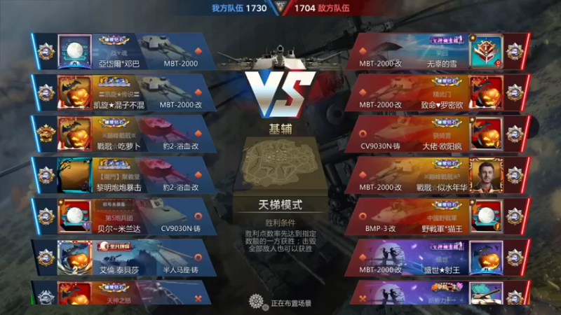 【2021-12-13 12点场】神怒流云飞沙：流云飞沙的直播间